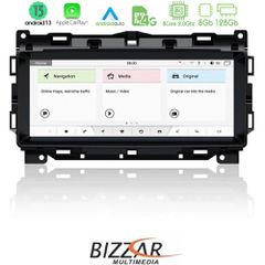 BIZZAR U-AM-JGC8684 OEM Jaguar F-Pace 2016-2019 8core Android13 (8+128GB) Navigation Multimedia 10.25" (OEM Style)
