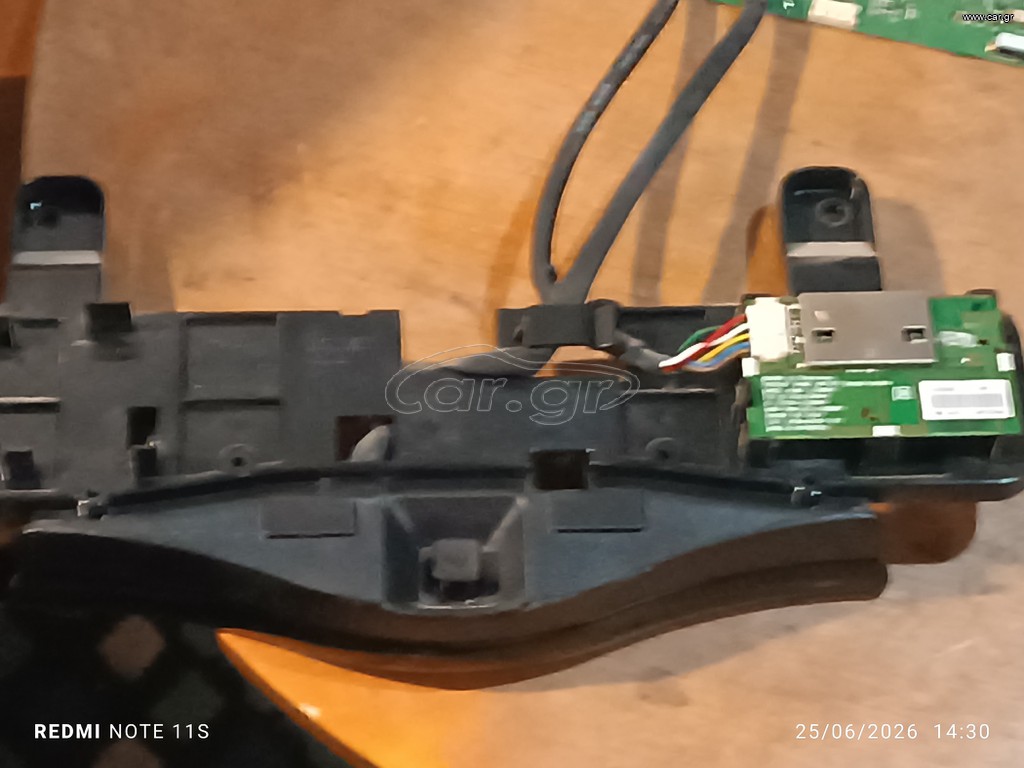 IR-Wifi LGSBW41