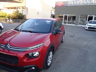 Citroen C3 2019-thumb-2