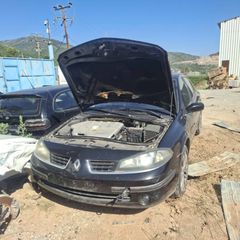 ΚΑΠΩ ΕΜΠΡΟΣ LAGUNA -07