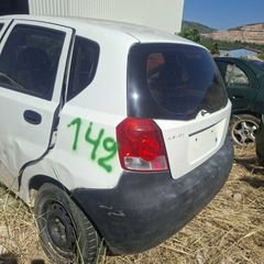 ΚΛΕΙΔΑΡΙΑ 3ΗΣ 5ΗΣ CHEVROLET KALOS