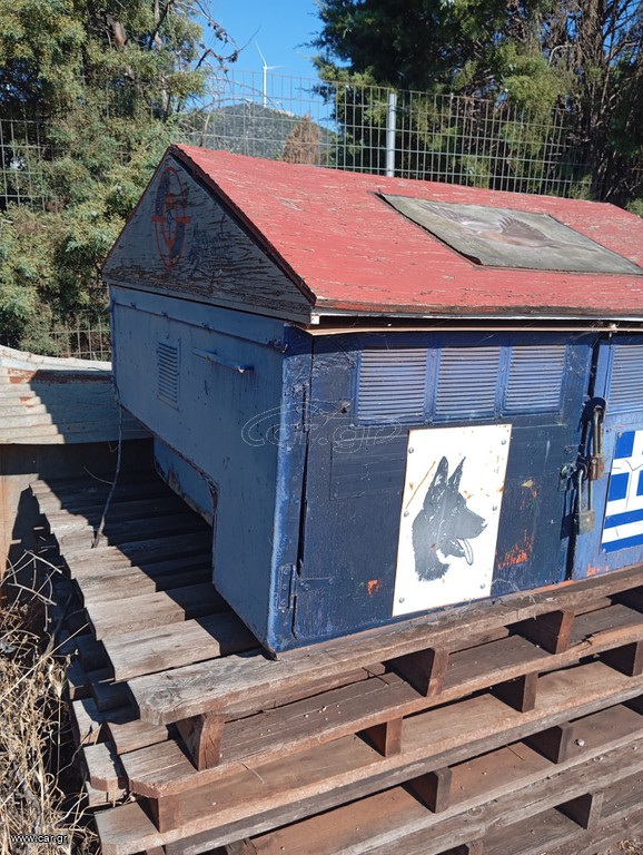 Σκυλοκουτο