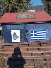 Σκυλοκουτο-thumb-3