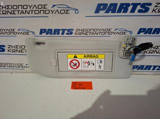 ΣΚΙΑΔΙΟ ΑΡΙΣΤΕΡΟ (ΚΑΙΝΟΥΡΓΙΟ) (2 ΚΑΛΩΔΙΑ) PEUGEOT 308 2021- (EG)
