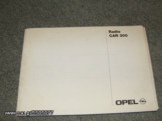 MANUAL  R/CD OPEL-thumb-1