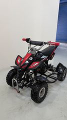 Τετράτροχη-Atv 2024