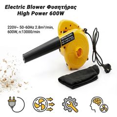 Blower Φυσητήρας High Power 600W