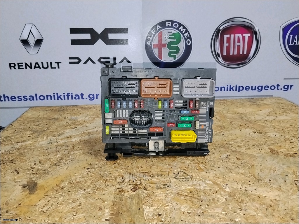 Ασφαλειοθήκη Citroen, Fiat, Peugeot BSM R04 με κωδικό 9807028780.