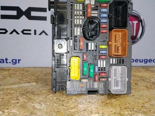 Ασφαλειοθήκη Citroen, Fiat, Peugeot BSM R04 με κωδικό 9807028780.-thumb-1