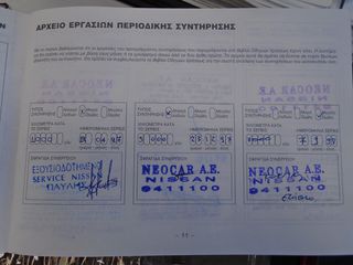 Nissan Primera 1997 1,6 GX-thumb-8