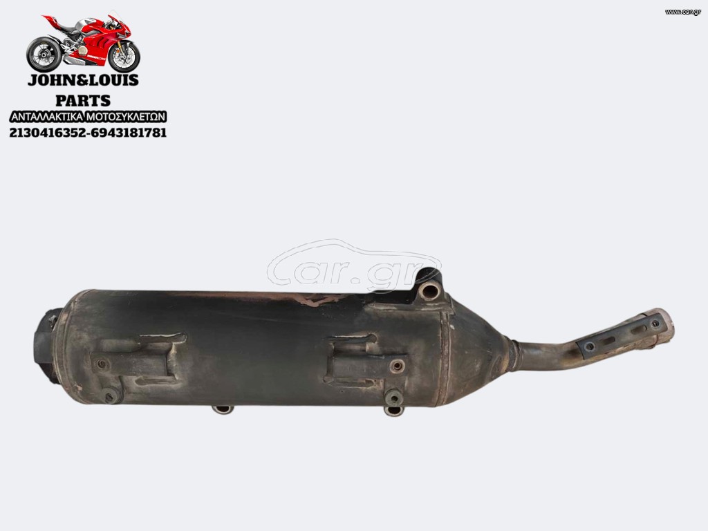 ΤΕΛΙΚΟ ΕΞΑΤΜΙΣΗΣ X-MAX 250