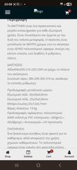 Κιοσκι αχρησιμοποιητο-thumb-2