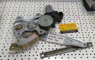 ΓΡΥΛΛΟΣ ΠΑΡΑΘΥΡΟΥ ΠΙΣΩ ΔΕΞΙ ΗΛΕΚΤΡΙΚΟΣ NISSAN NOTE 2006-2013 2Φ