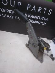 ΧΕΙΡΟΦΡΕΝΟ PEUGEOT 407