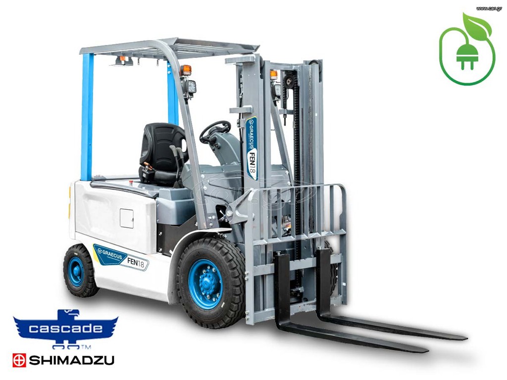 Graecus 2026 FEN20-Lithium PRO Κλάρκ 2.0Τ ηλεκτρικό με μπαταρία λιθίου