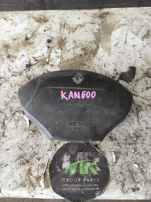 ΑΕΡΟΣΑΚΟΙ ΣΕΤ RENAULT KANGOO