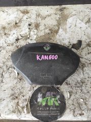 ΑΕΡΟΣΑΚΟΙ ΣΕΤ RENAULT KANGOO