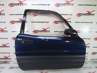 ΠΟΡΤΑ ΕΜΠΡΟΣ ΔΕΞΙΑ TOYOTA RAV4 1995-1998
