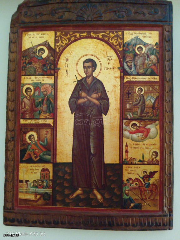 Αγ. Ιωαννης ο Ρωσος