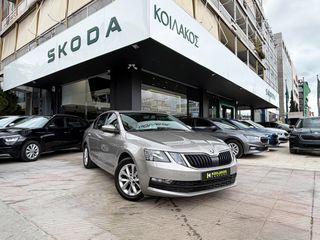 Skoda Octavia 2018 1.4 G-tec 110Hp CNG
