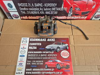 MAZDA CX-7 2008 ΔΑΓΚΑΝΑ ΕΜΠΡΟΣ ΑΡΙΣΤΕΡΗ