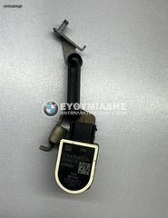 ΑΙΣΘΗΤΗΡΑΣ ΣΤΑΘΜΗΣ ΥΨΟΥΣ ΠΡΟΒΟΛΕΩΝ BMW i3 I01/i3 I01 LCI MEGA CITY VEHICLE-i8 I12/i8 I12 LCI COUPE-i8 I15 ROADSTER 2013-2022 !!!ΑΠΟΣΤΟΛΗ ΣΕ ΟΛΗ ΤΗΝ ΕΛΛΑΔΑ!!!