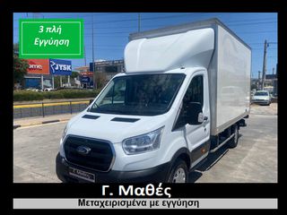 Ford Transit 2021 3ΠΛΗ ΕΓΓΥΗΣΗ!!-ΥΔΡ. ΠΟΡΤΑ!!-NAVIGATION!!