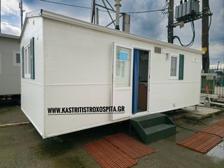 Bürstner 2016