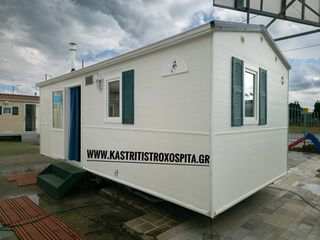 Bürstner 2016-thumb-1