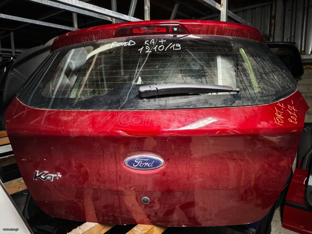 FORD KA 14>20 ΤΖΑΜΟΠΟΡΤΑ