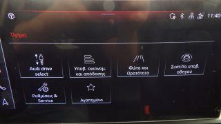 Audi Q5 2022 2.0TDi 35TDi S-TRONIC ΔΕΡΜΑ DIESEL-HYBRID 3ΠΛΗ ΕΓ-thumb-29
