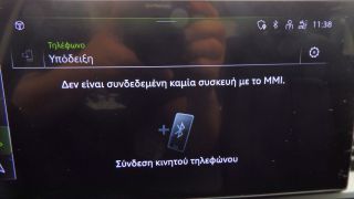 Audi Q5 2022 2.0TDi 35TDi S-TRONIC ΔΕΡΜΑ DIESEL-HYBRID 3ΠΛΗ ΕΓ-thumb-31