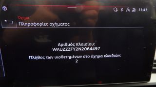 Audi Q5 2022 2.0TDi 35TDi S-TRONIC ΔΕΡΜΑ DIESEL-HYBRID 3ΠΛΗ ΕΓ-thumb-32
