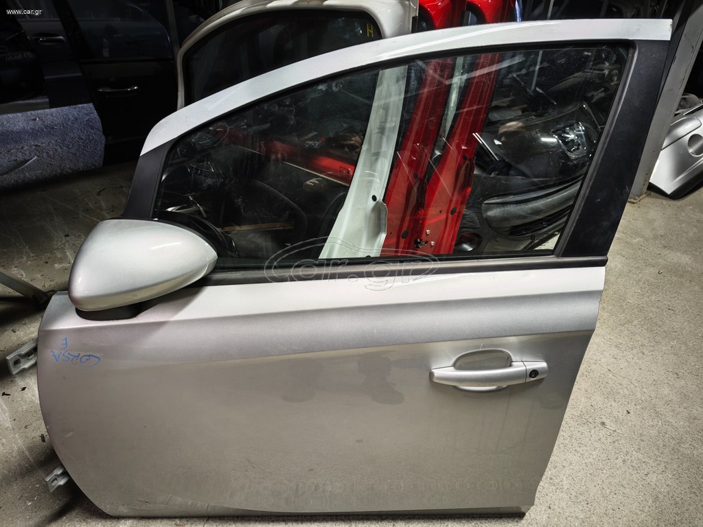 OPEL CORSA E 14>19 ΟΛΕΣ ΟΙ ΠΟΡΤΕΣ ΑΛΛΑ ΚΑΙ ΚΑΘΡΕΠΤΕΣ-ΓΡΥΛΛΟΙ-ΚΛΕΙΔΑΡΙΕΣ