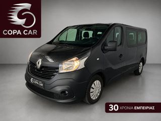 Renault Trafic 2017 9Θ DIESEL COPA CAR