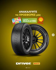 225/45/17 PIRELLI | POWERGY 2-thumb-3