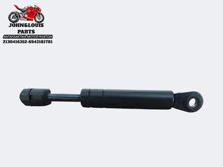 ΑΜΟΡΤΙΣΕΡ ΣΕΛΑΣ MAXSYM 400i GT (24'-27')