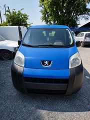 Κλούβα Peugeot 2011 Bipper