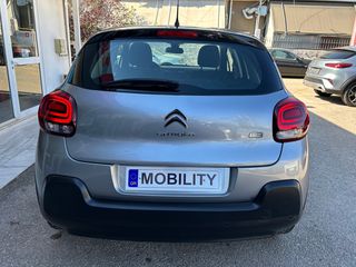Citroen C3 2021 1.2cc - 110hp "SHINE" Bi-TONE - SERVICE ΕΤΟΙΜΟΠΑΡΑΔΟΤΟ!-thumb-7