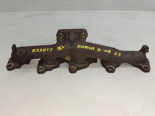 OPEL CORSA D '08 1.3 16V CDTI (5Θ) ΠΟΛΛΑΠΛΗ ΕΞΑΓΩΓΗΣ (AΠΟ ΚΙΝΗΤΗΡΑ Z13DTJ) (Κ)