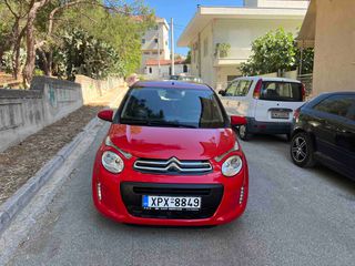 Citroen C1 2018 6,999 ΕΩΣ ΤΕΛΟΣ ΑΥΓΟΥΣΤΟΥ ΤΕΛΙΚΗ ΤΙΜΗ!!!