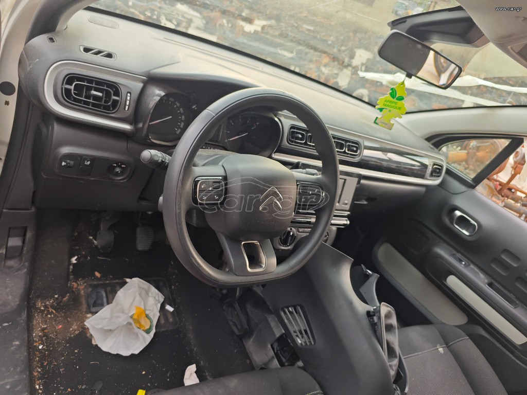 Citroen c3 2020 ΣΕΤ AIRBAG
