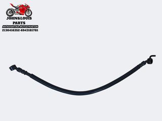 ΕΜΠΡΟΣ ΣΩΛΗΝΑΚΙ ΦΡΕΝΟΥ PCX 125 (21'-25')