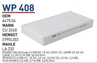 ΦΙΛΤΡΟ ΚΑΜΠΙΝΑΣ WUNDER WP-408