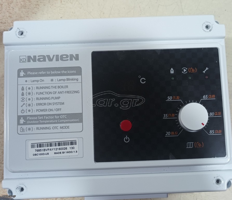 Πινακας Navien
