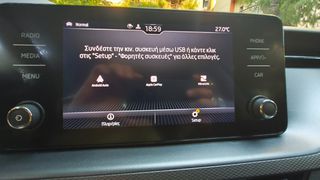 Skoda Kamiq 2022 1.5 TSI ACT AMBITION DSG / ΕΛΛΗΝΙΚΟ-thumb-19