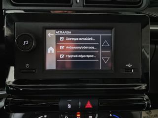 Citroen C3 2021 1.5 BlueHDi 100hp Enterprise Feel Van-thumb-42