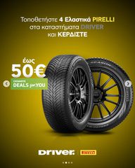 215/55/18 PIRELLI | POWERGY 2-thumb-4