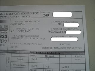 Opel Corsa 2001 ΘΕΟΦΙΛΑΤΟΣ ΕΠΙΛΕΓΜΕΝΟ ΟΧΗΜΑ//1.4cc.A.C.5ΠΡΤ//ΑΝΤΑΛΛΑΓΕΣ-thumb-21