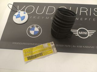 Γνήσιο Κολάρο Εισαγωγής / Φυσούνα BMW – E34 – 13711739576 – Καινούργιο